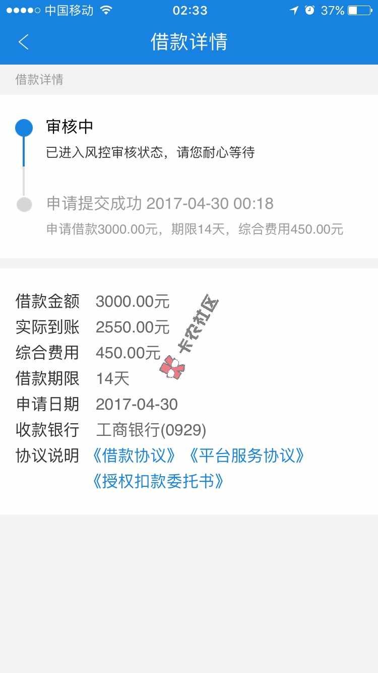 无视黑白，是个人就行第一步下载一个信用白29 / 作者:宋安臣 / 