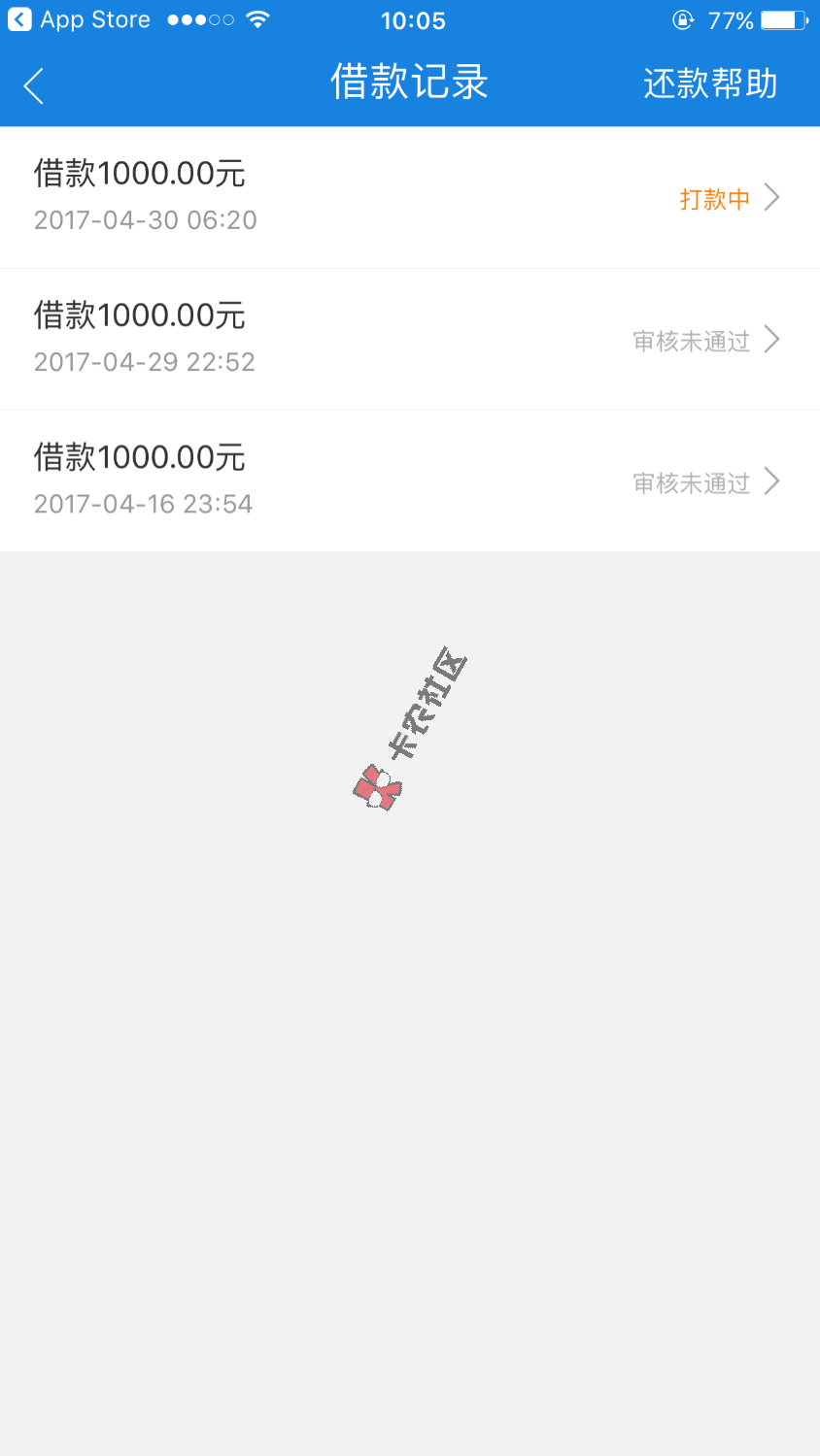 信用钱包一直秒拒。今天秒过、什么资料没改过。不要听中介的包下3000 ...45 / 作者:王子44 / 