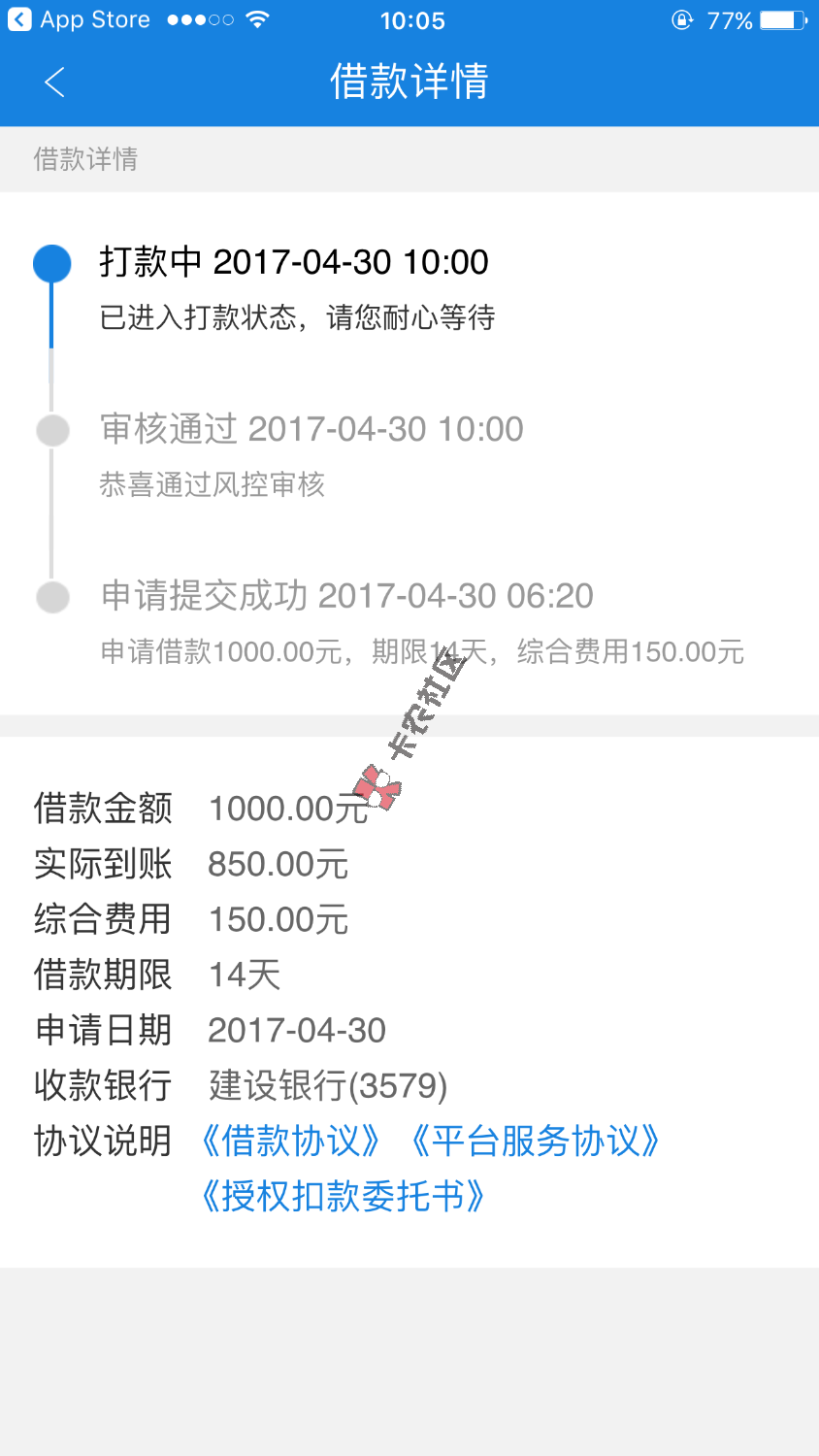 信用钱包一直秒拒。今天秒过、什么资料没改过。不要听中介的包下3000 ...30 / 作者:王子44 / 