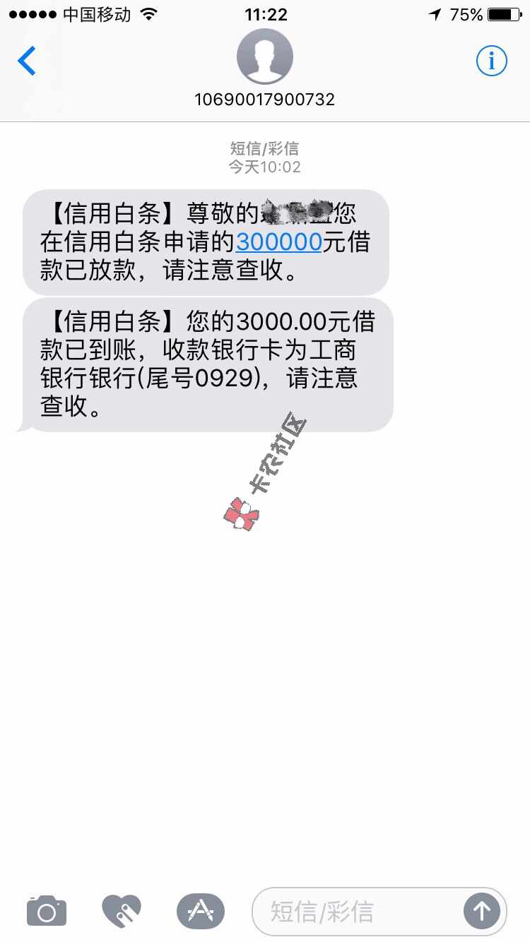 信用钱包一直秒拒。今天秒过、什么资料没改过。不要听中介的包下3000 ...21 / 作者:宋安臣 / 