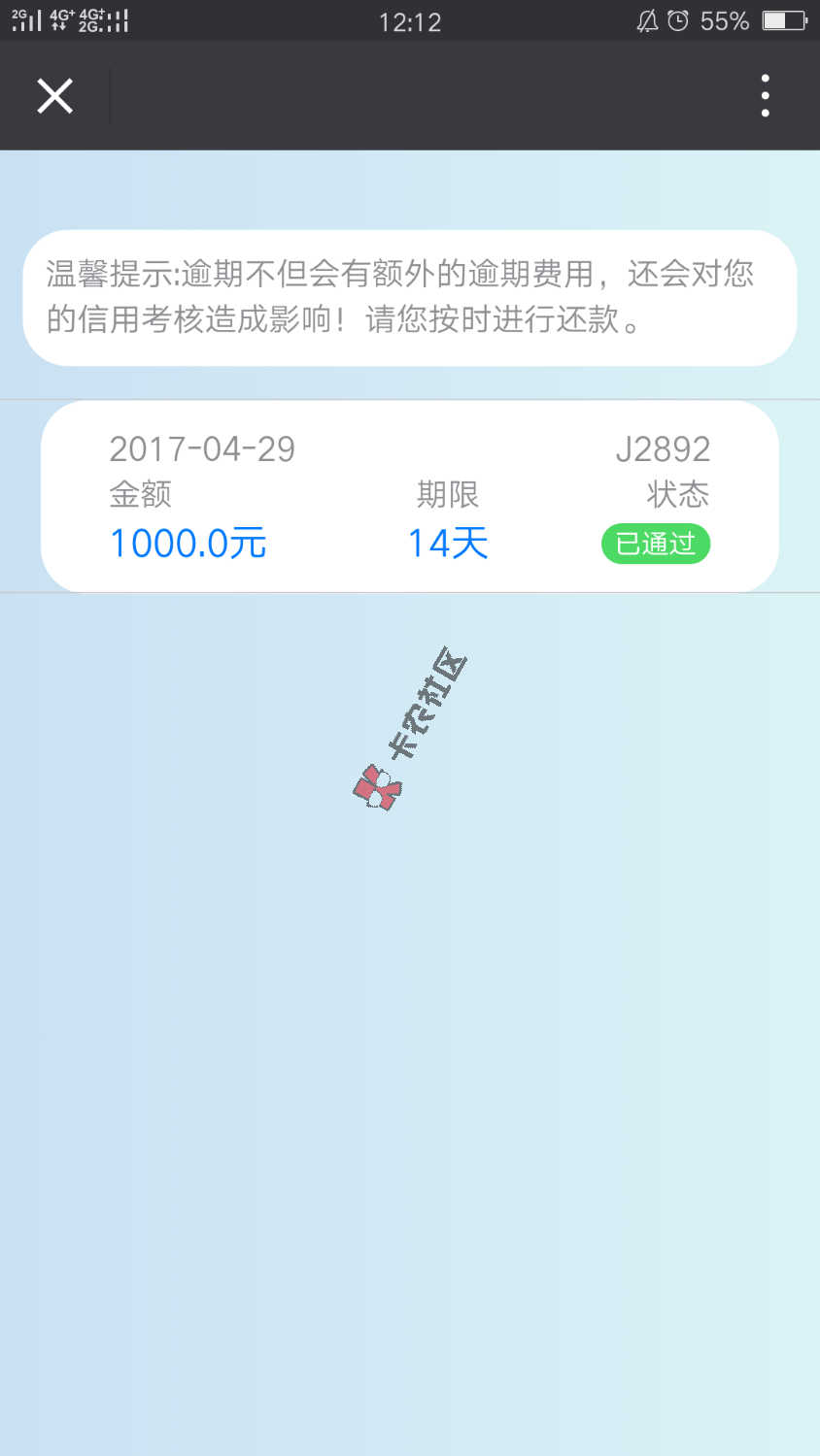 不二钱庄，到账了，是真的。100 / 作者:身残志兼 / 