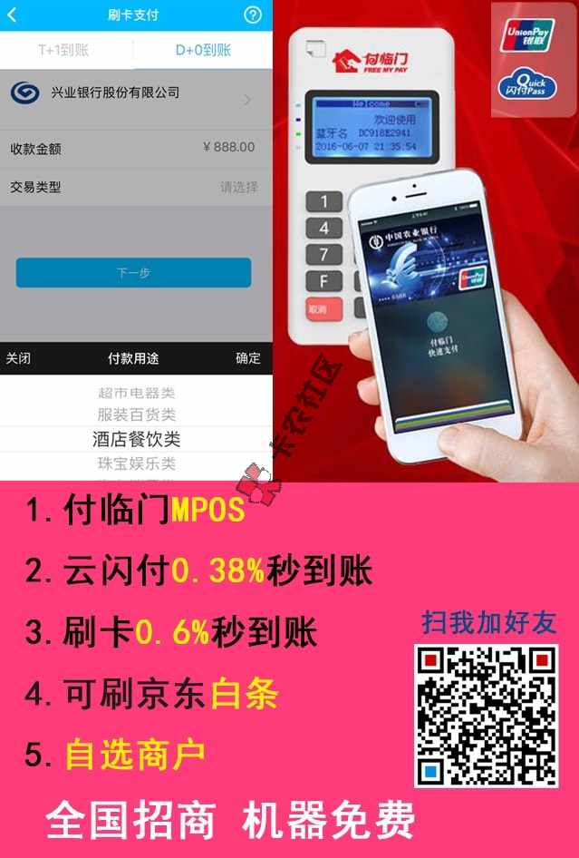 不二钱庄，到账了，是真的。55 / 作者:15163105 / 