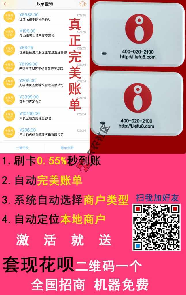 不二钱庄，到账了，是真的。97 / 作者:15163105 / 