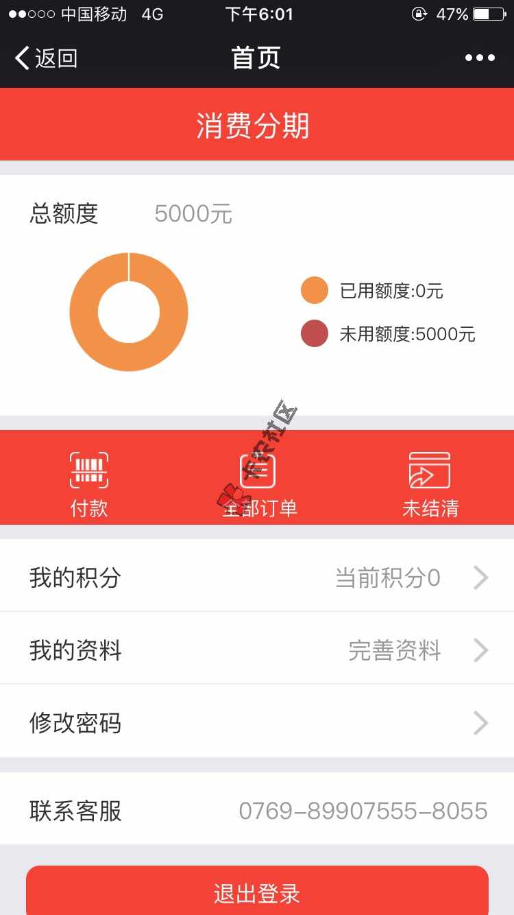 这个谁可以套？85 / 作者:世界第一等 / 