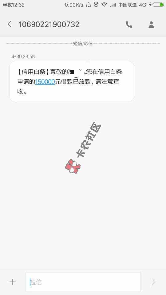 信用白条揭秘是个人就行，芝麻分低于500的也来，额度1000-...21 / 作者:干死你得了 / 