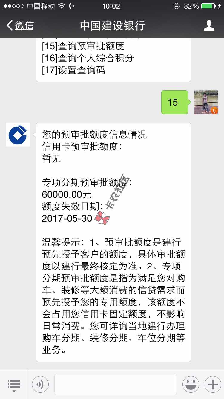 这个怎么搞出来26 / 作者:生活人生 / 
