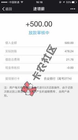 双黑，前后半个小时。微信关注速领薪。21 / 作者:byabin / 
