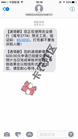 双黑，前后半个小时。微信关注速领薪。66 / 作者:byabin / 