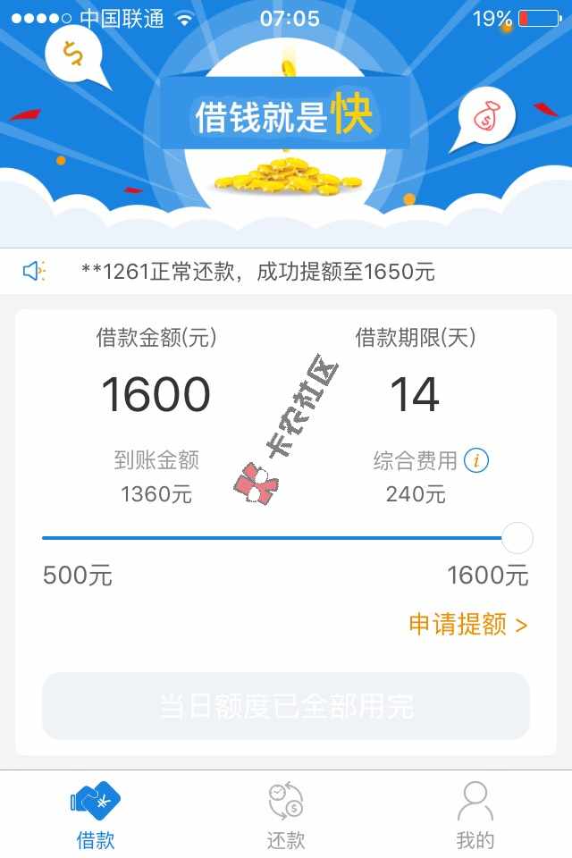 来自经验交流35 / 作者:大二八 / 