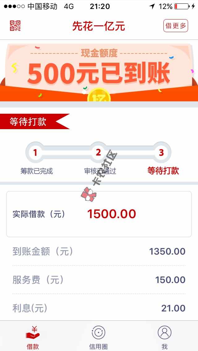 你虐我千百遍我待你如初恋求推倒方法11 / 作者:泽卿诺言 / 