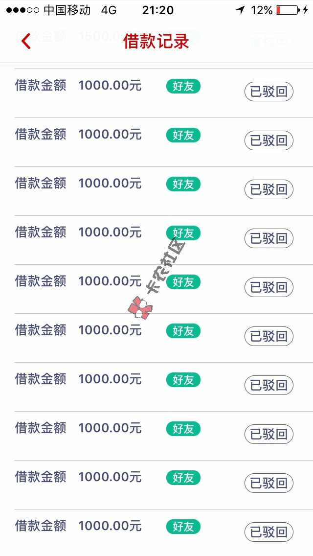 你虐我千百遍我待你如初恋求推倒方法54 / 作者:泽卿诺言 / 