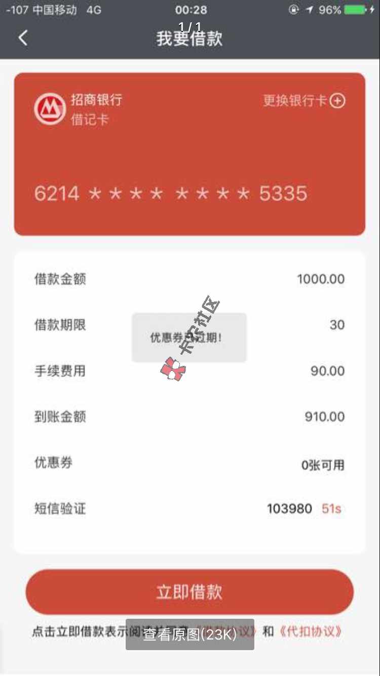 有没有老哥解答下60 / 作者:玩世不恭99 / 
