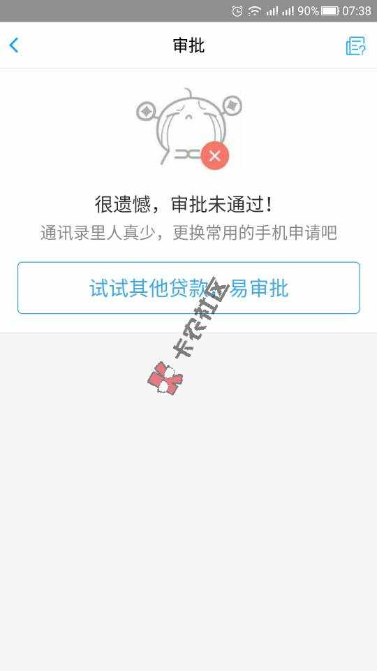 什么事情，大神22 / 作者:刚刚好 / 