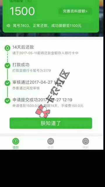 什么事情，大神39 / 作者:缘清 / 
