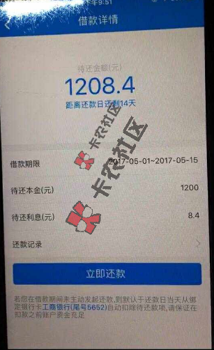花无忧所谓漏洞 最新口子，凭身份证即可借款，最高5000！51 / 作者:阿珂 / 