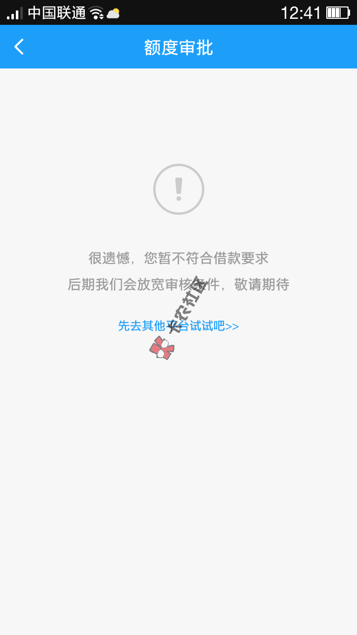 花无忧所谓漏洞 最新口子，凭身份证即可借款，最高5000！69 / 作者:123原始 / 