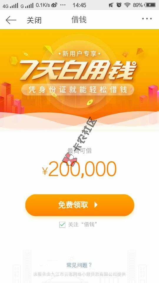 这个好下款吗4 / 作者:卡农小号 / 
