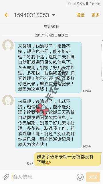 嘎嘎70 / 作者:款款而来 / 