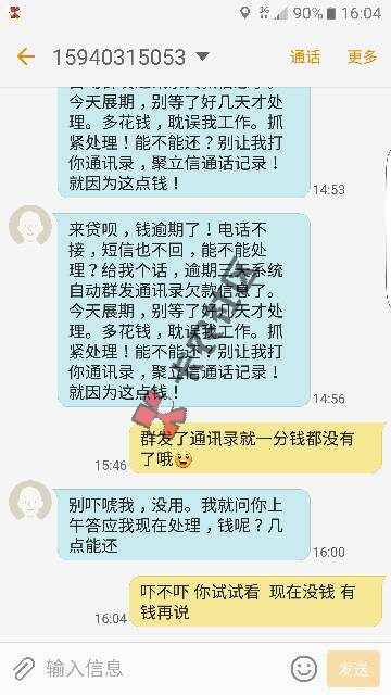 嘎嘎22 / 作者:款款而来 / 
