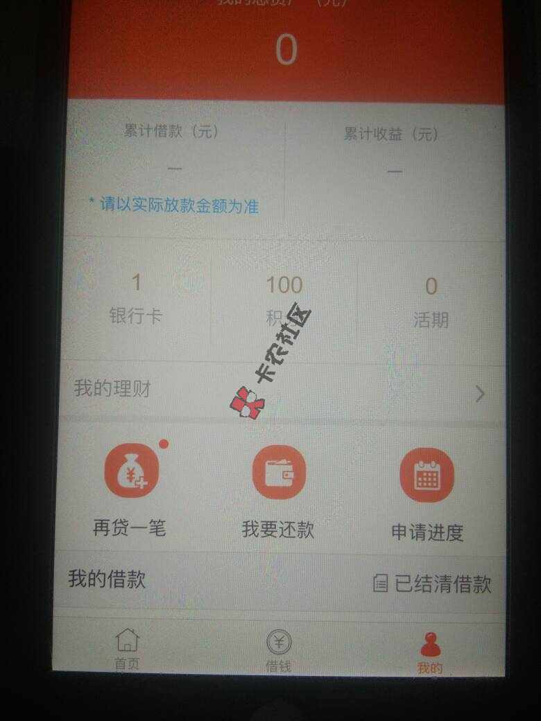 平安普惠最新更新！1次2次34次贷，强势10 / 作者:AA亿润资源 / 