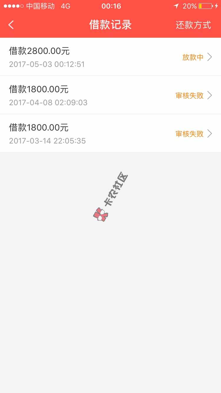 现金侠领先版劳资半个月终于下一个了，37 / 作者:试试事实上 / 