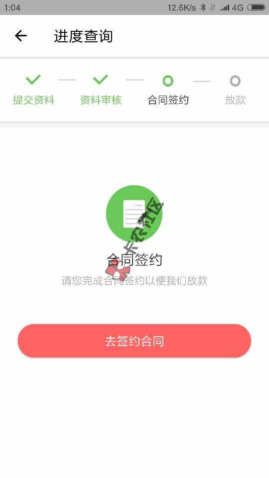 现金侠领先版劳资半个月终于下一个了，25 / 作者:kiss丶风雨 / 