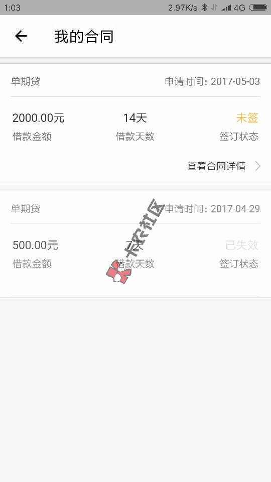 现金侠领先版劳资半个月终于下一个了，46 / 作者:kiss丶风雨 / 
