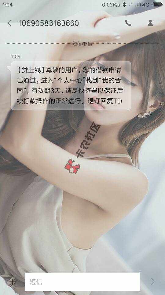 现金侠领先版劳资半个月终于下一个了，50 / 作者:kiss丶风雨 / 