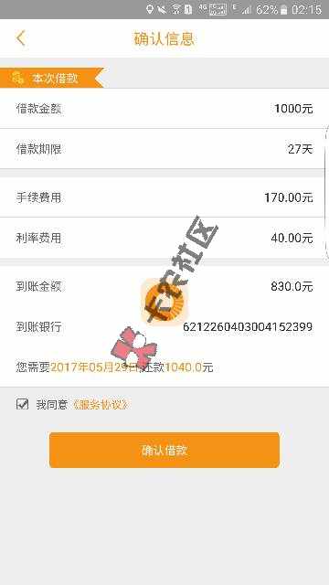 这是什么情况啊？16 / 作者:許多年以後 / 