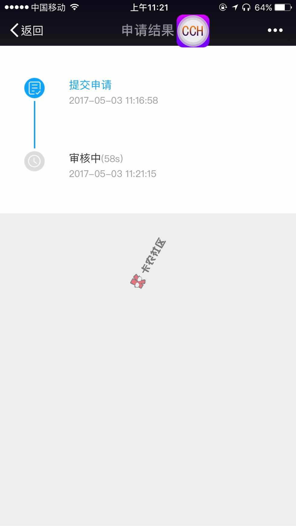 平时申请安逸花都是秒拒！现在居然审核那么0 / 作者:lurongqi / 
