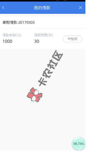 最新口子，类似现金白卡，芝麻分600分以上，秒...19 / 作者:阿珂 / 