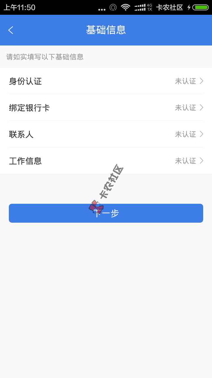 最新口子，类似现金白卡，芝麻分600分以上，秒...14 / 作者:阿珂 / 