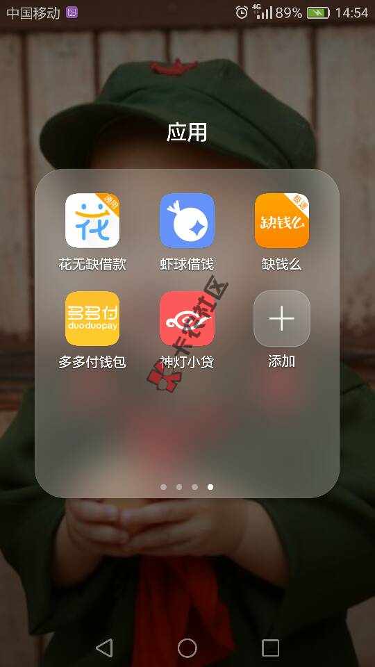今年2月进的坑，没办法当时急用钱。征信本0 / 作者:lanwill / 