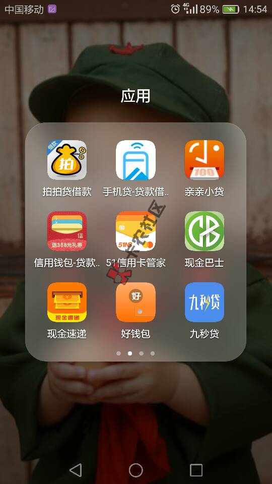 今年2月进的坑，没办法当时急用钱。征信本6 / 作者:lanwill / 
