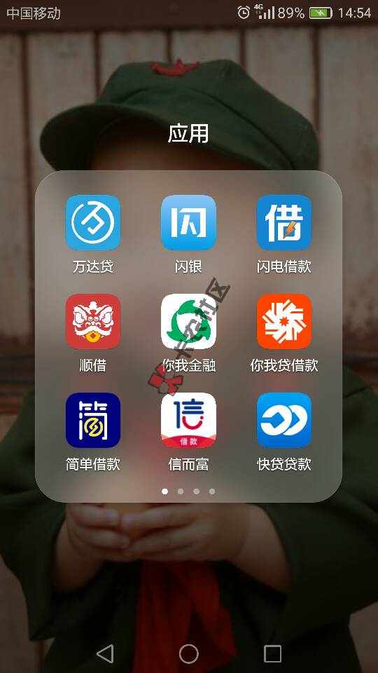 今年2月进的坑，没办法当时急用钱。征信本90 / 作者:lanwill / 