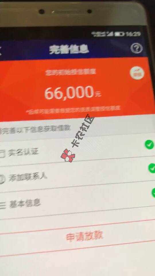 不一样的氧气不一样的呼吸。。氧气贷报备59 / 作者:woainiwbg / 