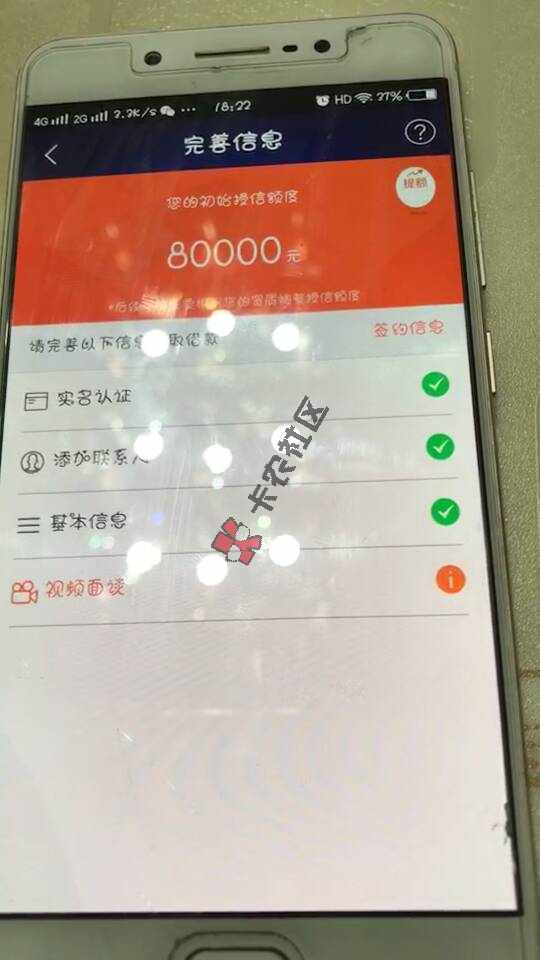 不一样的氧气不一样的呼吸。。氧气贷报备45 / 作者:woainiwbg / 