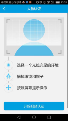 厚钱包APP新入口 纯线上申请最高50万额度35 / 作者:卡农商学院 / 