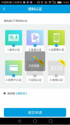 厚钱包APP新入口 纯线上申请最高50万额度62 / 作者:卡农商学院 / 