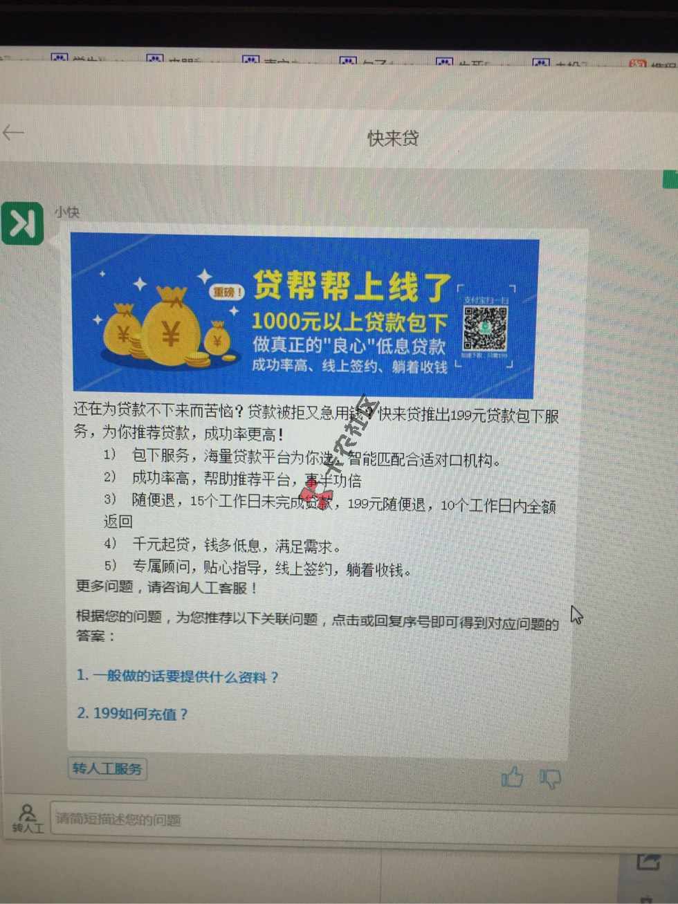 给各位瘫痪的老哥指条路，进来看看吧
大平37 / 作者:试试事实上 / 