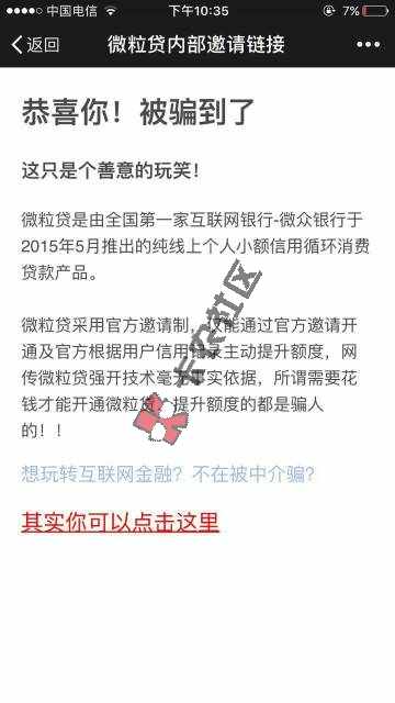 那些找链接，找邀请码的歇歇吧，别见发个什30 / 作者:微信15511201951 / 