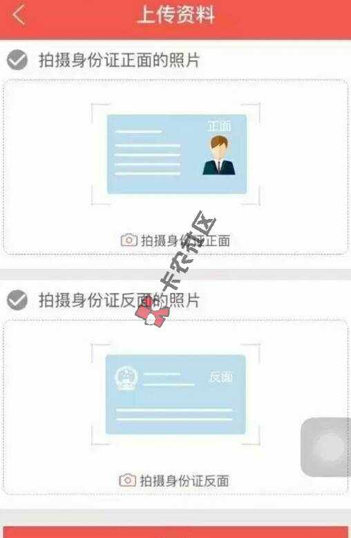 不黑可撸，最高10万申请条件及教程口子介89 / 作者:13599162965 / 