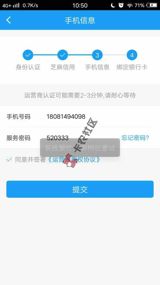 花无忧所谓漏洞 最新口子，凭身份证即可借款，最高5000！9 / 作者:wangchuan / 