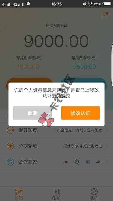 大神能帮过缺钱么的来过了30个点位，靠嘴94 / 作者:耿式中介 / 