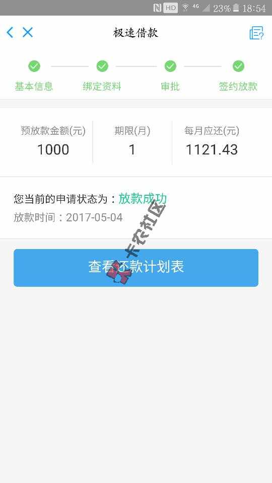 终推到10 / 作者:精彩琦哥 / 