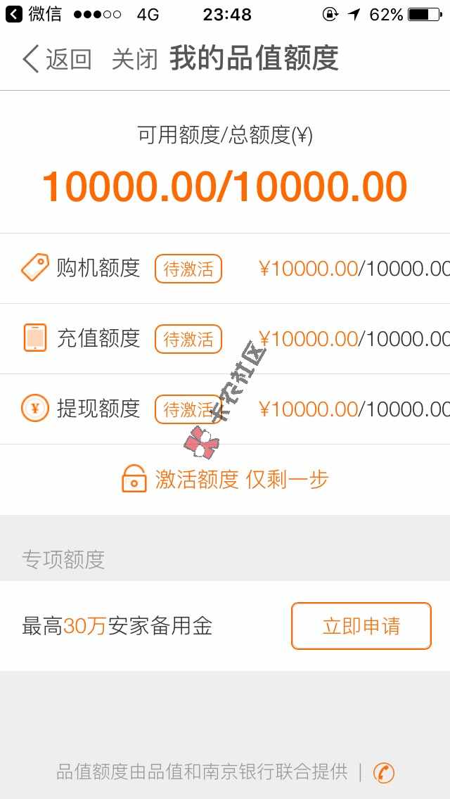 大神们，麻烦帮看下这个口子靠谱不，老口子5 / 作者:天煞孤星 / 