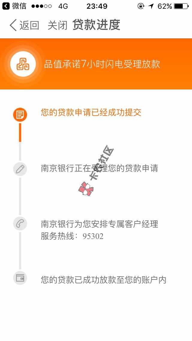 大神们，麻烦帮看下这个口子靠谱不，老口子57 / 作者:天煞孤星 / 