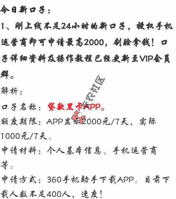 叫我雷锋！！！9 / 作者:精彩琦哥 / 