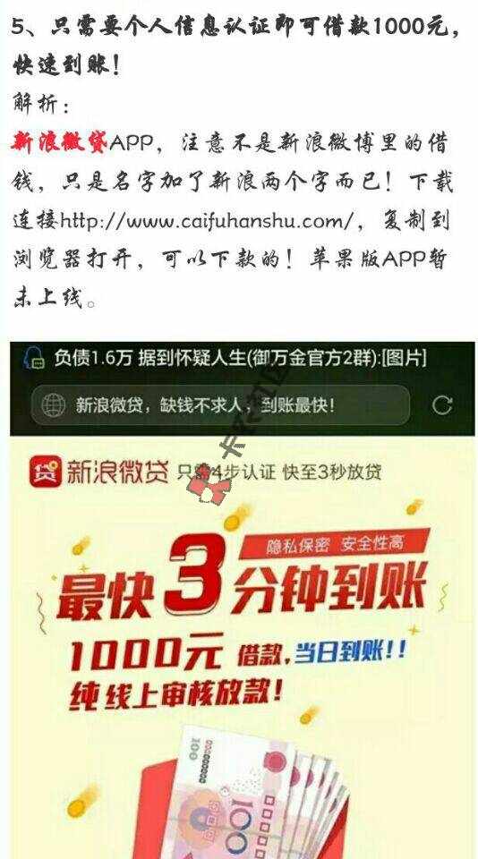 叫我雷锋！！！15 / 作者:精彩琦哥 / 