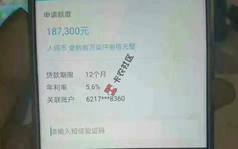 中国银行97 / 作者:15335653055 / 